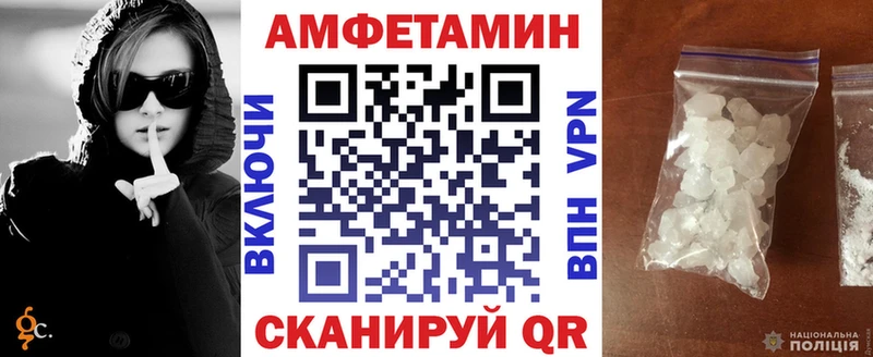 Амфетамин 98% Богородицк