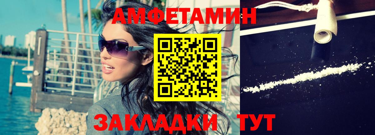 Богородицк  Амфетамин Premium  АМФЕТАМИН  Вход с VPN 