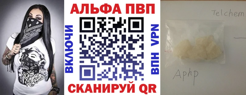 как найти закладки blacksprut зеркало Alpha-PVP СК Богородицк