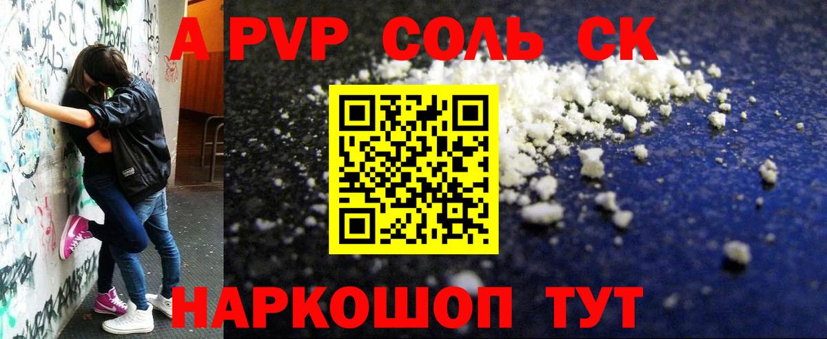 Меф Богородицк