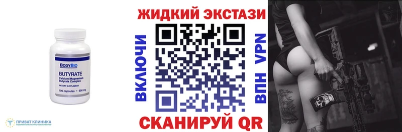 где купить наркоту  Богородицк  БУТИРАТ оксана 