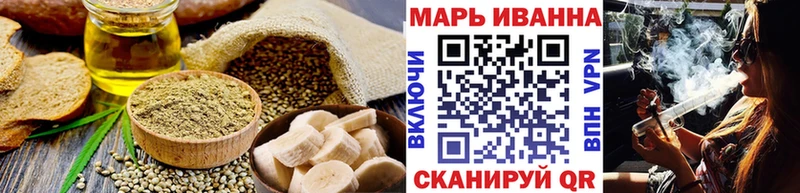 Еда ТГК марихуана Богородицк