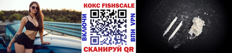 как найти закладки Богородицк COCAIN Эквадор