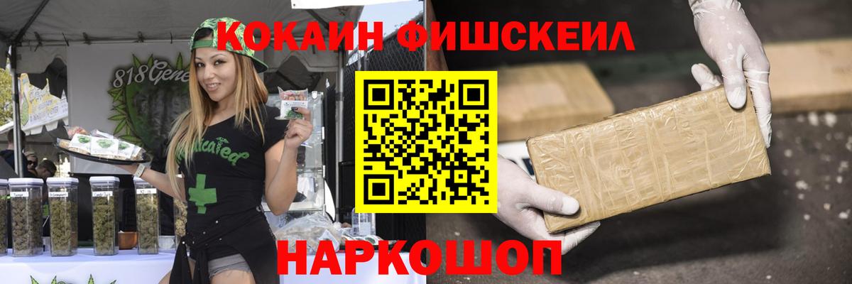 Кокаин  Вход с VPN  Богородицк  Cocaine VHQ 