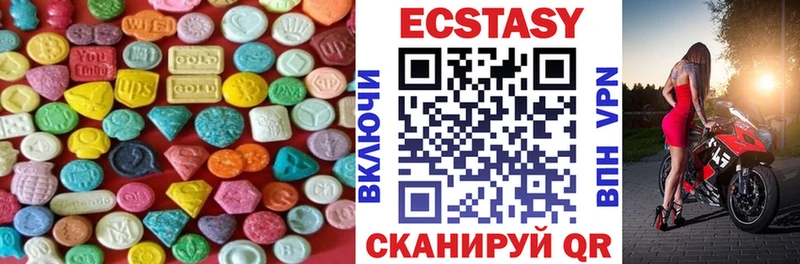 МЕГА рабочий сайт  цена наркотик  Богородицк  ЭКСТАЗИ Cube 