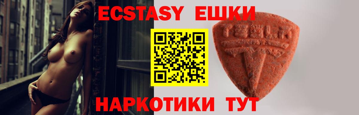 ЭКСТАЗИ Cube Богородицк