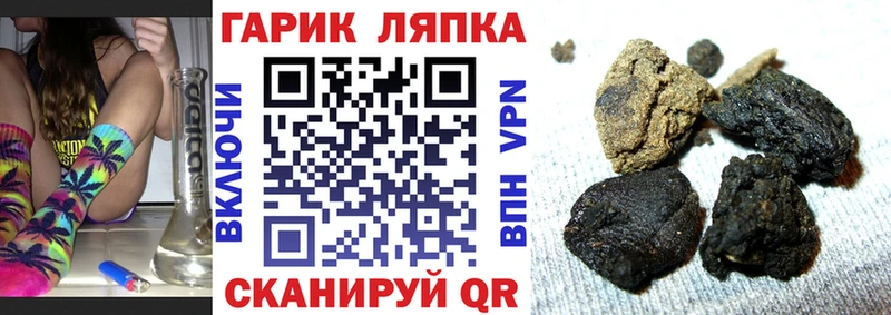 ГАШИШ хэш  где можно купить наркотик  Богородицк 
