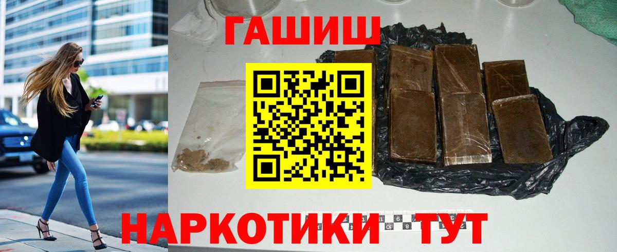 Богородицк  ГАШ VHQ  Вход с VPN 