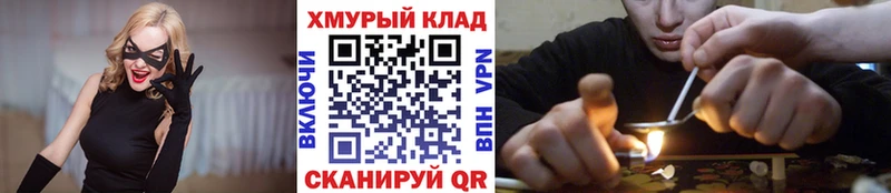 Героин хмурый  где купить   Богородицк 