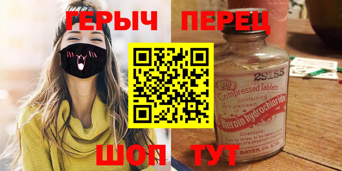 Богородицк  Героин Афган  Вход с VPN 