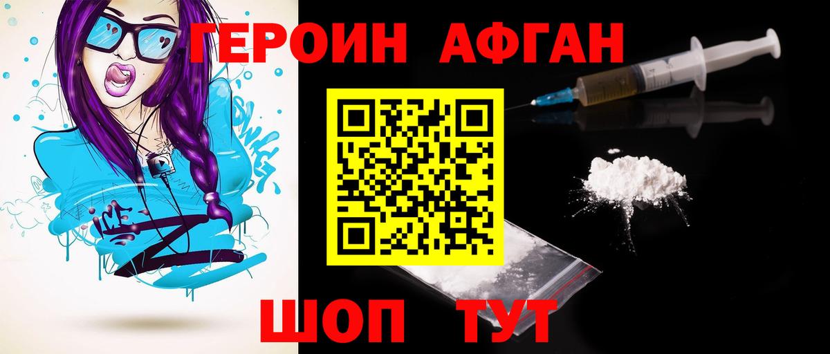 МАРИХУАНА  Меф кристаллы  Вход с VPN  Наркошоп  ГАШИШ  Богородицк  Марихуана 