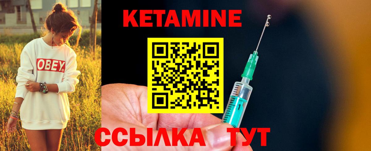 Богородицк  omg вход  Вход с VPN  Кетамин ketamine 