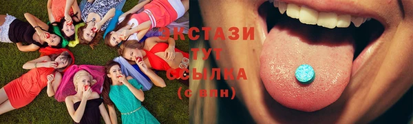 мефедрон мука Верея