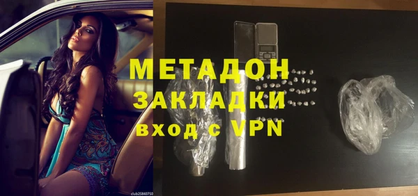 мефедрон мука Верея