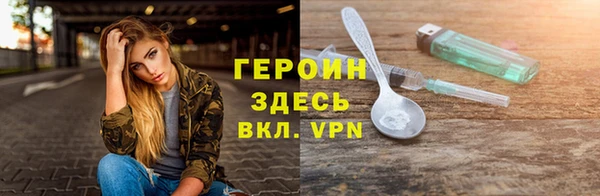метамфетамин Верхнеуральск