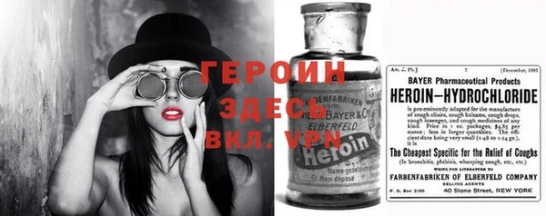 метамфетамин Верхнеуральск