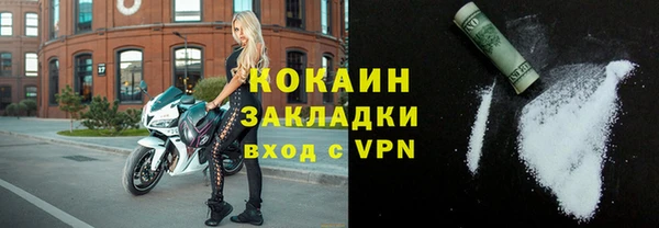 метамфетамин Верхнеуральск