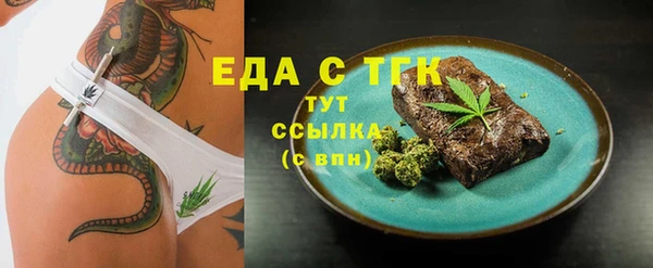 мефедрон мука Верея
