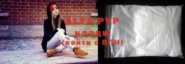 мефедрон мука Верея