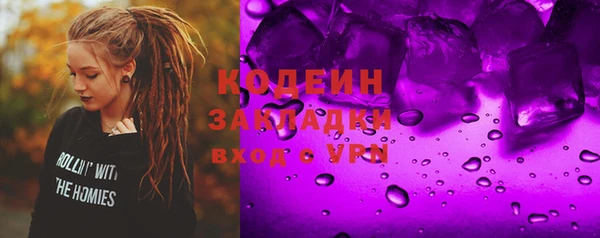 ECSTASY Снежногорск