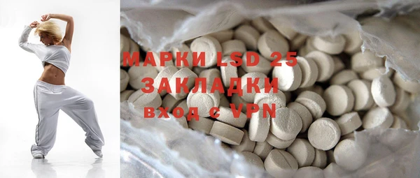 метамфетамин Верхнеуральск