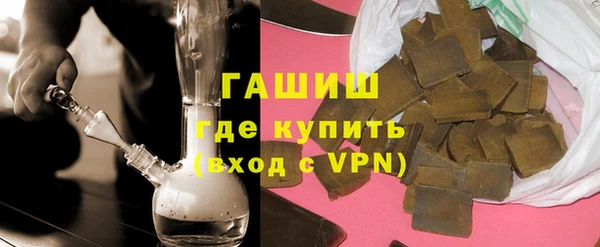 мефедрон мука Верея