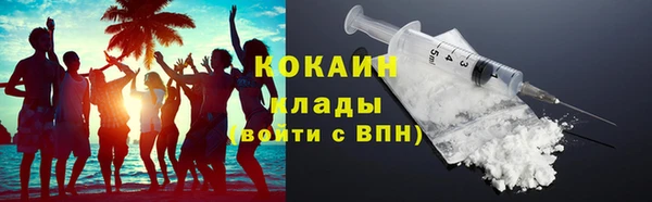 метамфетамин Верхнеуральск