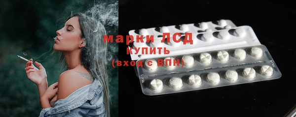 мефедрон мука Верея
