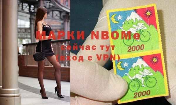 метамфетамин Верхнеуральск