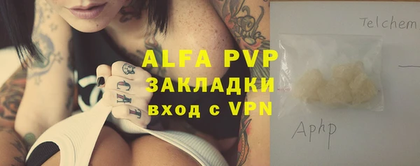 a pvp Слюдянка