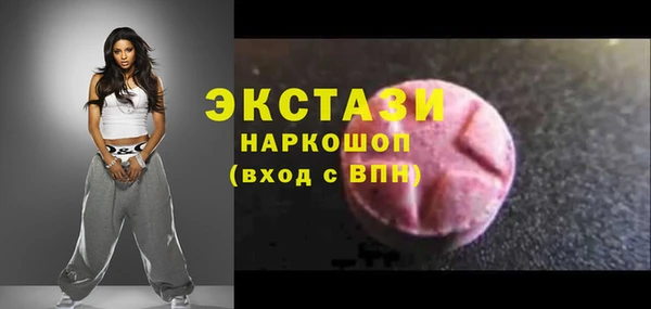 метамфетамин Верхнеуральск