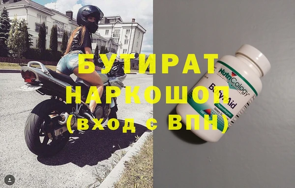 мефедрон мука Верея