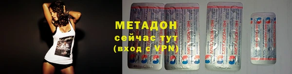 мефедрон мука Верея