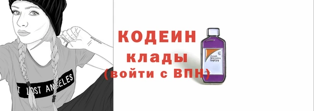 метамфетамин Верхнеуральск