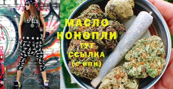 мефедрон мука Верея