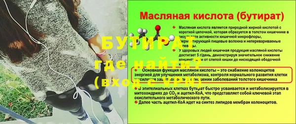 apvp Верхний Тагил