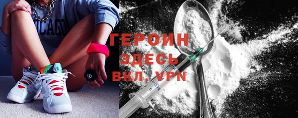 метадон Снежинск