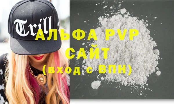 apvp Верхний Тагил