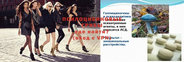 метамфетамин Верхнеуральск