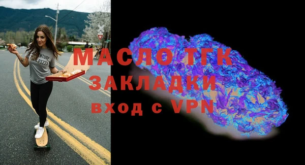 метамфетамин Верхнеуральск