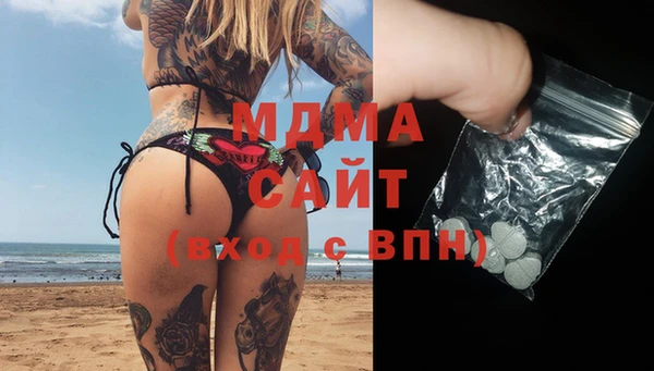 a pvp Слюдянка