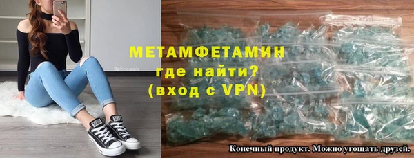 мефедрон мука Верея