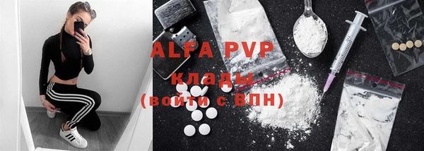 a pvp Слюдянка