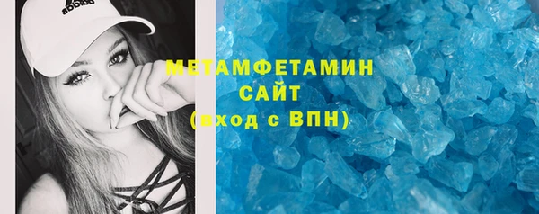 мефедрон мука Верея