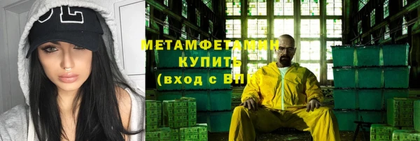 apvp Верхний Тагил