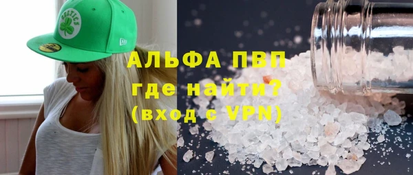 apvp Верхний Тагил