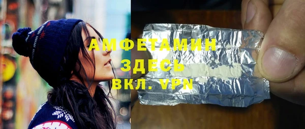 apvp Верхний Тагил