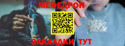 гашик Апшеронск