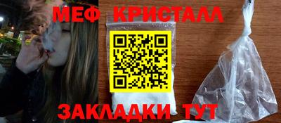 герыч Апрелевка