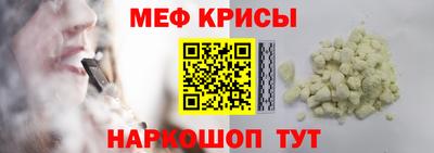 кокаин премиум Апшеронск